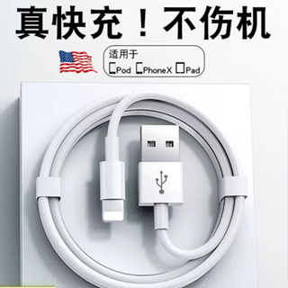 充電線 PD快充線 傳輸線適用Type C安卓Micro Usb三星SAMSUNG短線 線 哀鳳1米 小米 手機快速充電