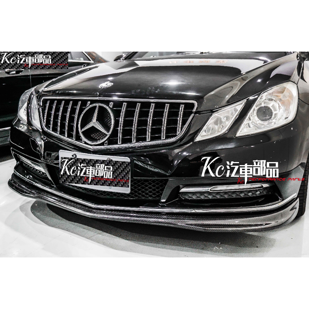 Kc汽車部品 賓士 BENZ C207 W207 雙門 前下巴 [OEM款] 非AMG專用 碳纖維 E250 E350