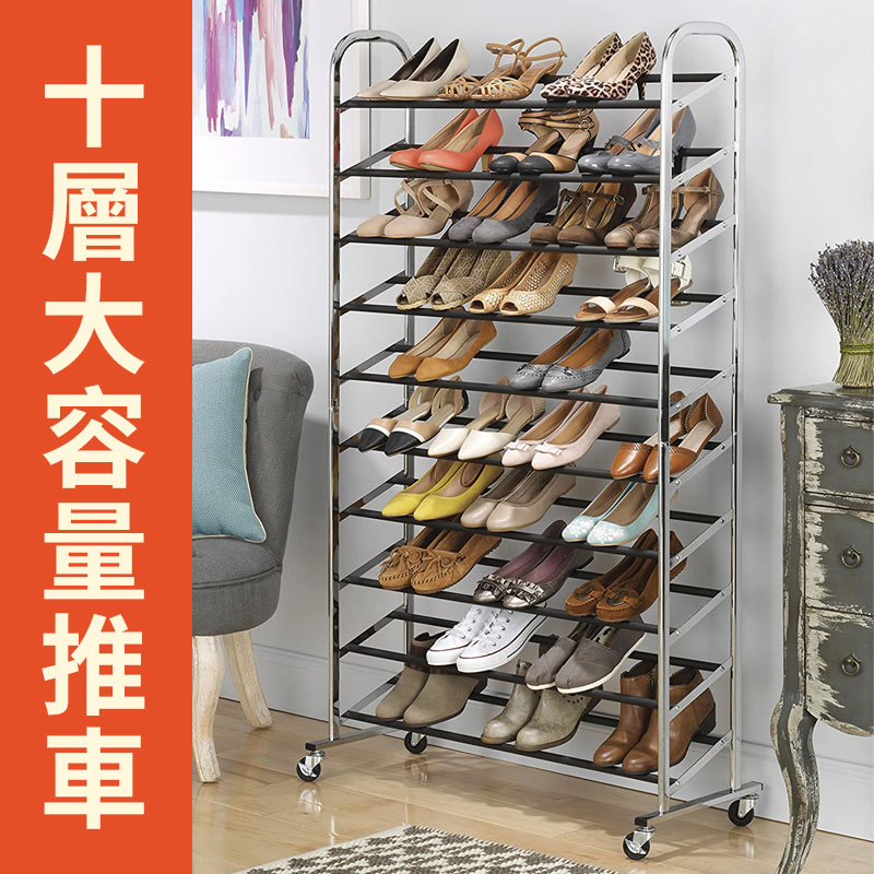 十層收納鞋架的價格推薦 - 2024年12月| 比價比個夠BigGo