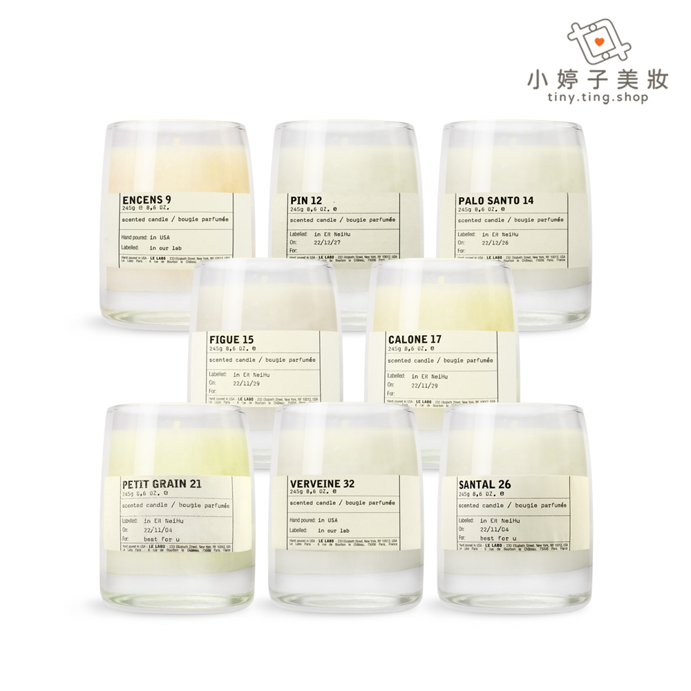 LE LABO 香氛蠟燭 245g 多款可選 小婷子美妝