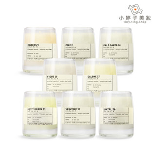 LE LABO 香氛蠟燭 245g 多款可選 小婷子美妝