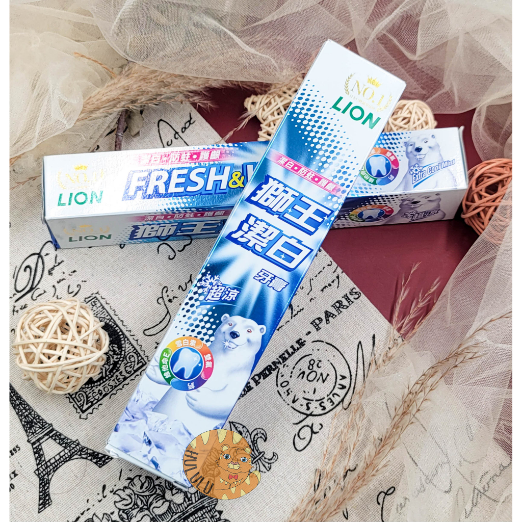 台灣公司貨✨ LION 獅王 潔白牙膏 超涼 200g 獅王牙膏 牙膏