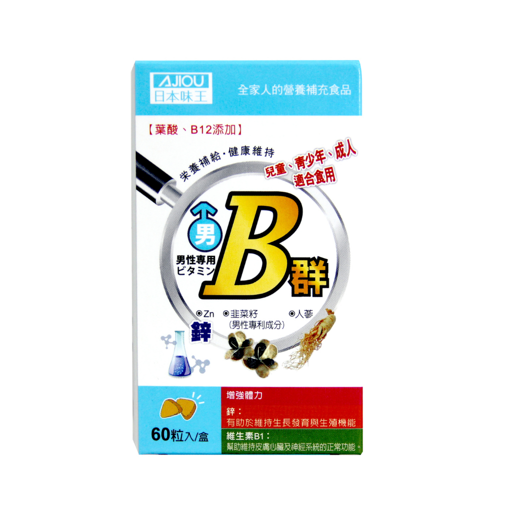 日本味王男用維生素B群加強錠/ 60粒　eslite誠品