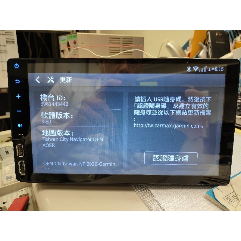 TOYOTA 車美仕Garmin AATW17 9吋導航主機 數位電視
