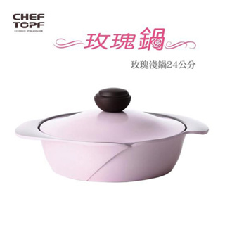 免運 韓國Chef Topf 薔薇系列24cm壽喜燒鍋-附蓋CAR-24L-1 韓國製