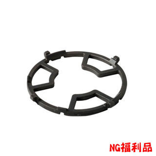 【OMORY】NG惜福品 生鐵防滑鑄鐵瓦斯爐縮口架 輔助爐架 奶鍋爐架