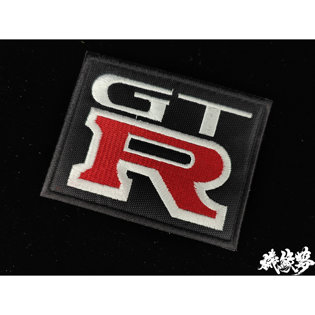 ★機緣夢★東瀛戰神 Nissan GTR 布貼●刺繡 布標 衣貼 徽章 臂章 補丁 經理衫 皮衣