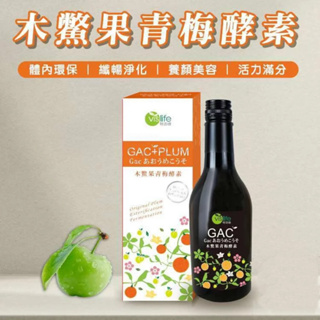 特活綠- 木鱉果青梅酵素 / 異麥芽寡糖 綜合蔬果酵素 280ml/瓶