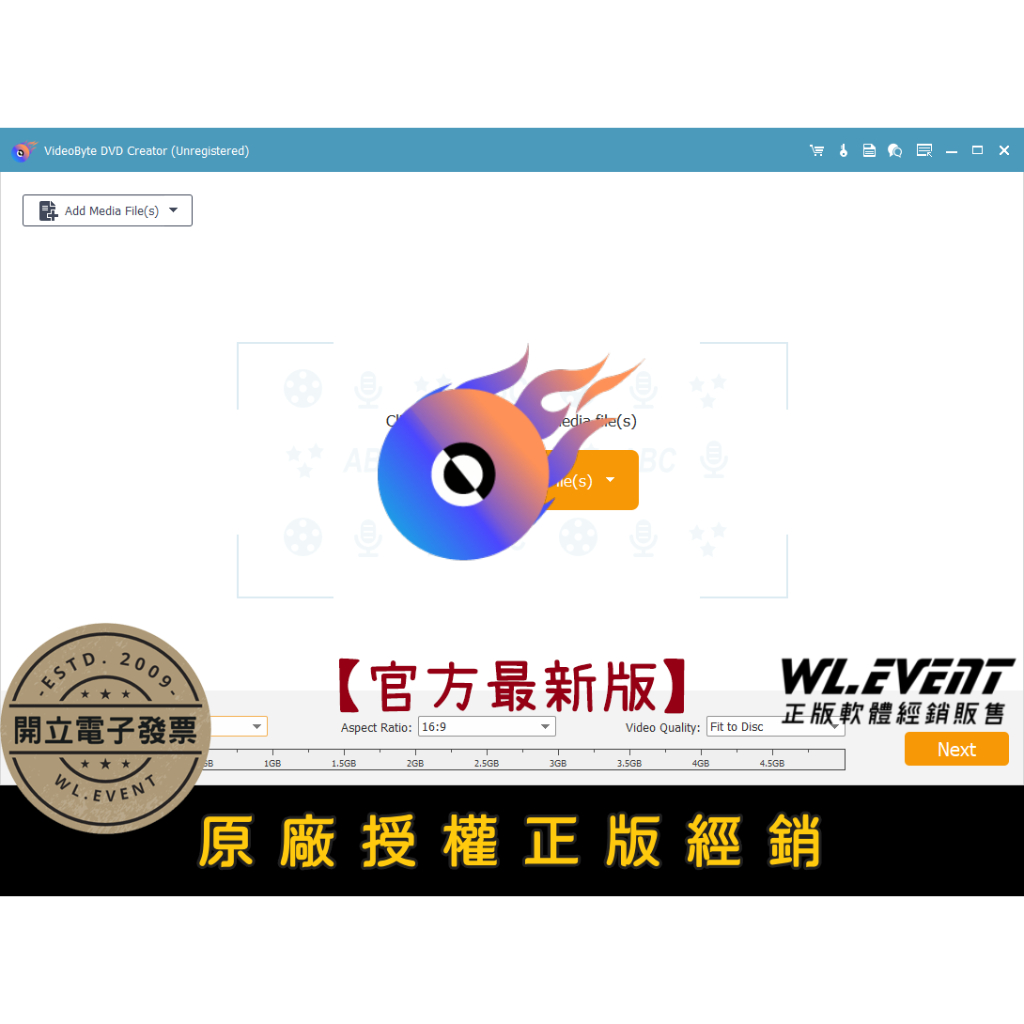 【正版軟體購買】VideoByte DVD Creator 官方最新版 - DVD燒錄 BD藍光燒錄 將影片燒錄成光碟