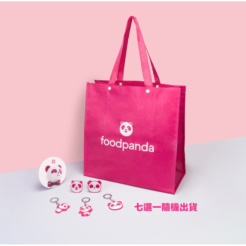 現貨📦 foodpanda 購物袋