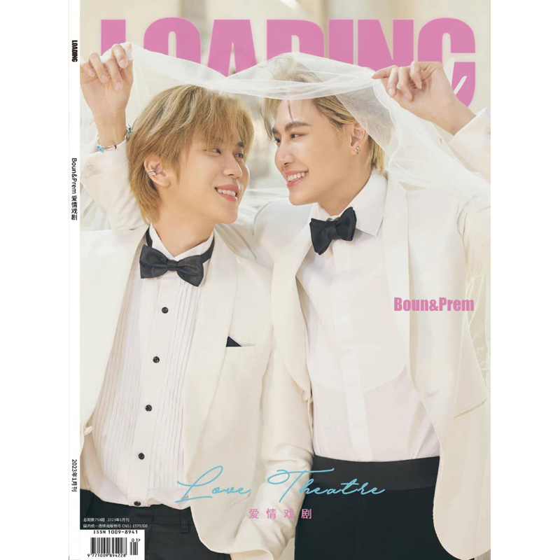 boun prem 雜誌的價格推薦 - 2026年3月 | 比價比個夠BigGo