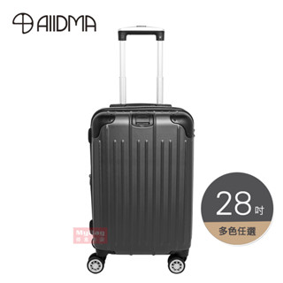 ALLDMA 鷗德馬 行李箱 S3 ABS 防爆拉鍊箱 28吋 旅行箱 S3-28-ABS 得意時袋