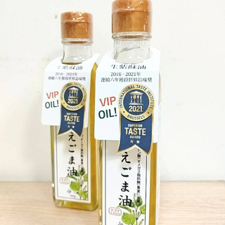 韓國頂級初榨冷壓純天然生紫蘇油( 180ml /瓶) Omega-3含量高達60以上.韓國原裝進口