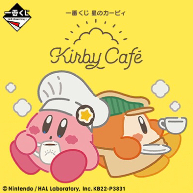 卡比之星 一番賞 星之卡比 A賞 Kirby Café 卡比