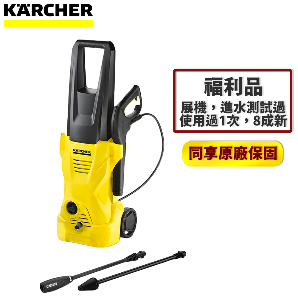 【福利品】KARCHER德國凱馳家用高壓清洗機 K2MX