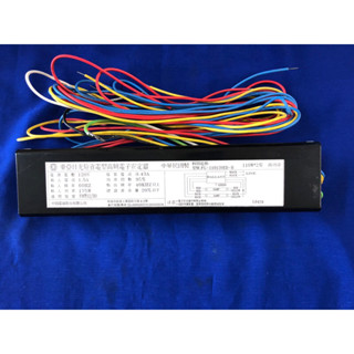 燈泡先生臺灣現貨出清特價東亞120V110W高功電子安定器
