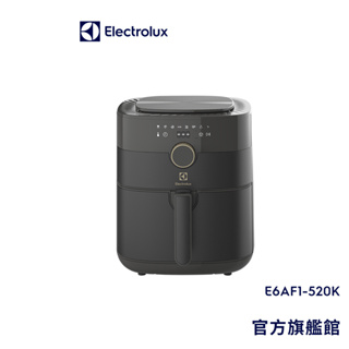 Electrolux 伊萊克斯 主廚系列 5 公升觸控式氣炸鍋 (E6AF1-520K)