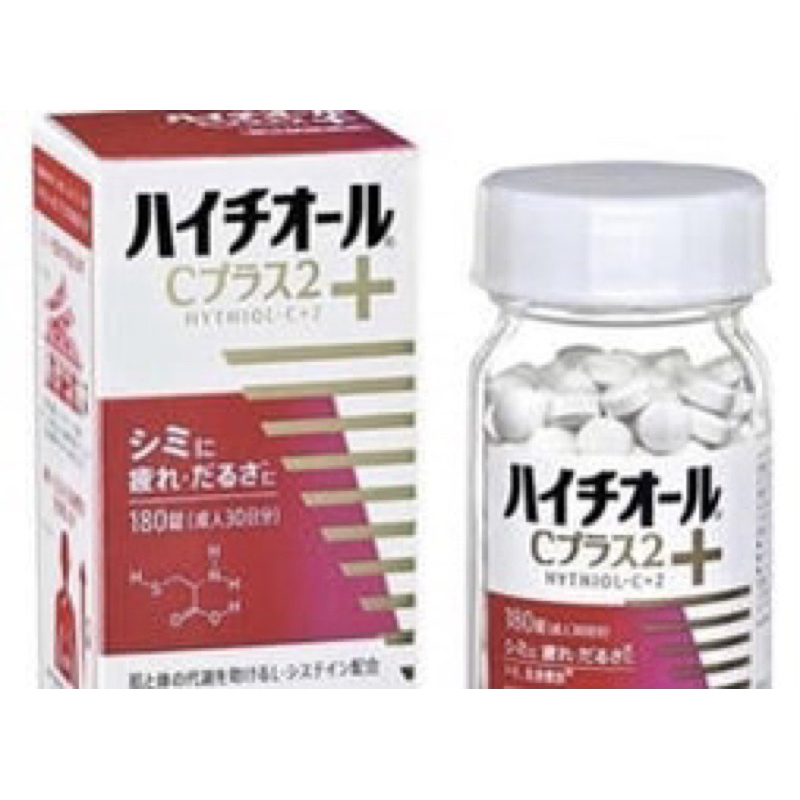 [現貨]日本白兔牌 HYTHIOL-C PLUS 沛體旺C+ 180錠