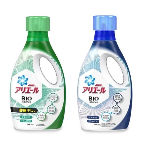 ARIEL P&amp;G 日本濃縮洗衣精 強效去汙除臭 抗菌 超濃縮 藍瓶 綠瓶 (室內乾曬衣)750g