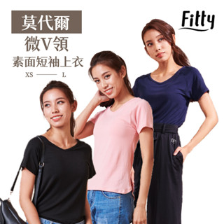 Fitty 莫代爾 V領 素面 短袖上衣 短袖 iFit 瑜伽服 機能服 運動上衣 排汗 透氣 速乾 運動 健身 跑步