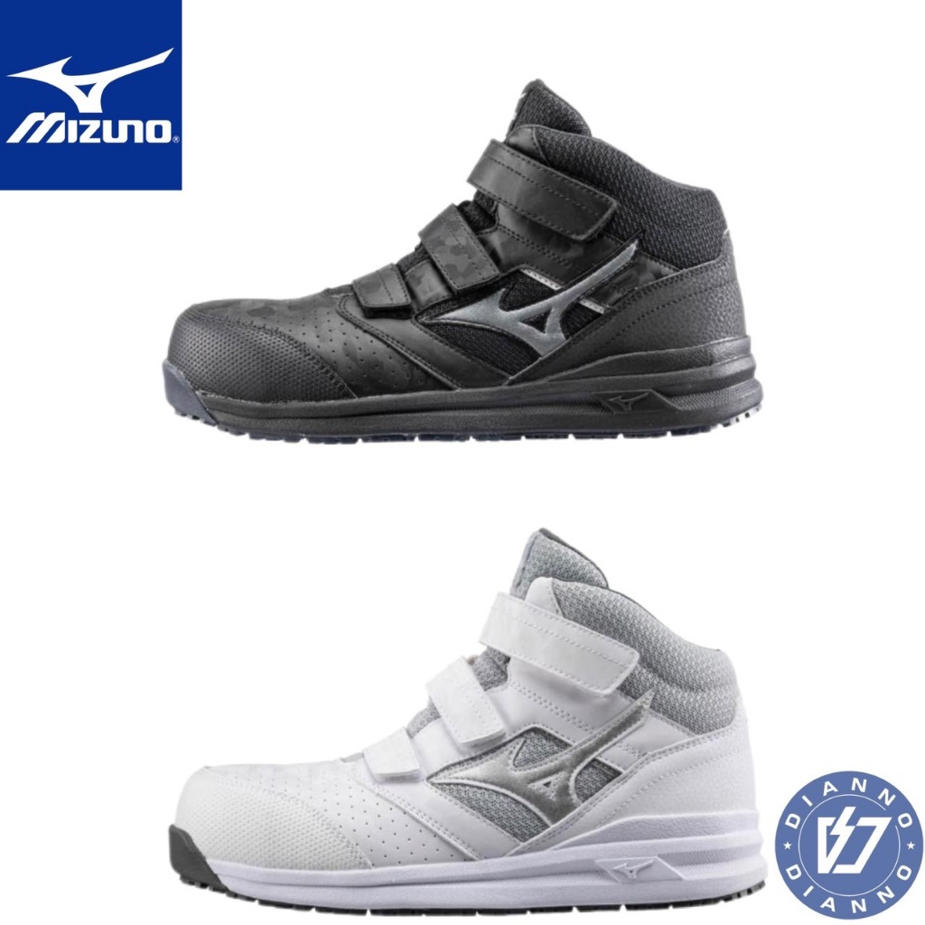 免運 帝安諾 美津濃 MIZUNO LS II 高筒 寬楦 塑鋼 安全防護鞋 工作鞋 黑色 白色 F1GA225109