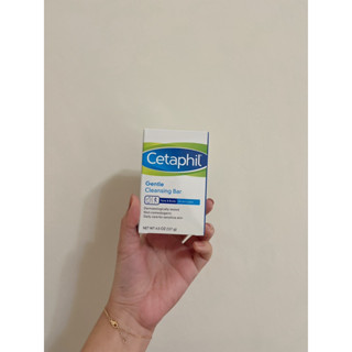 【Cetaphil 舒特膚】溫和潔膚凝脂 4.5oz(127g)現貨