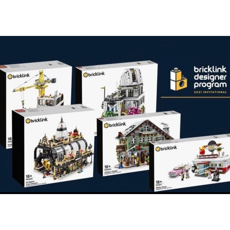 Lego bricklink 2021-2023系列，910002、910027、910004、910011