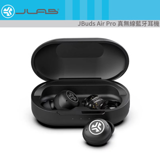 JLab JBuds Air Pro 真無線藍牙耳機【官方展示中心】