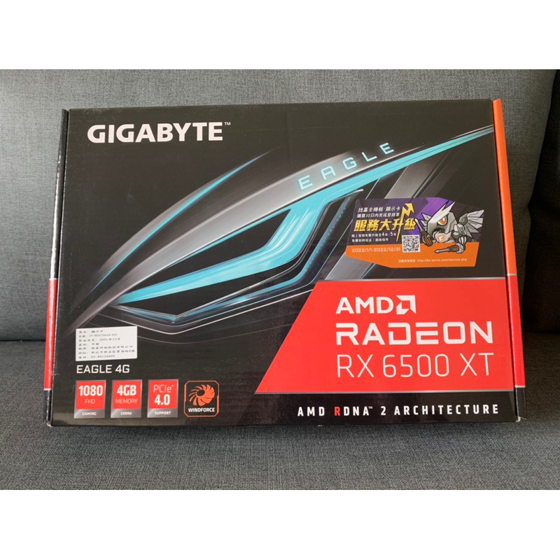 Radeon RX6500XT