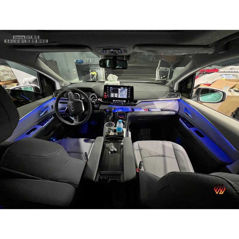威鑫汽車精品 Toyota Sienna 四代專用多彩變化氛圍燈 APP控制 呼吸模式 密合度漂亮 歡迎詢問
