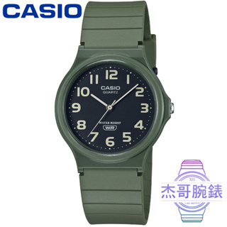 【杰哥腕錶】CASIO 卡西歐薄型石英錶-綠 # MQ-24UC-3B (原廠公司貨)