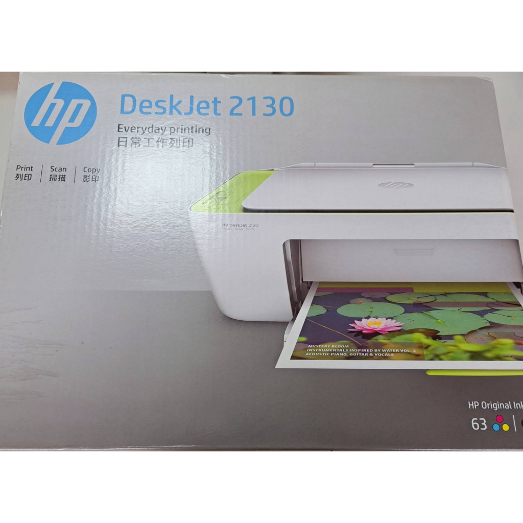 【全新噴墨多功能事務機】HP DeskJet 2130 多功能事務機