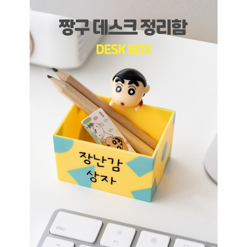 韓國 蠟筆小新桌上收納盒 筆筒 蠟筆小新