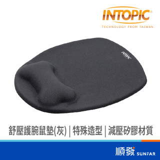 INTOPIC 廣鼎 灰 舒壓 護腕 滑鼠墊