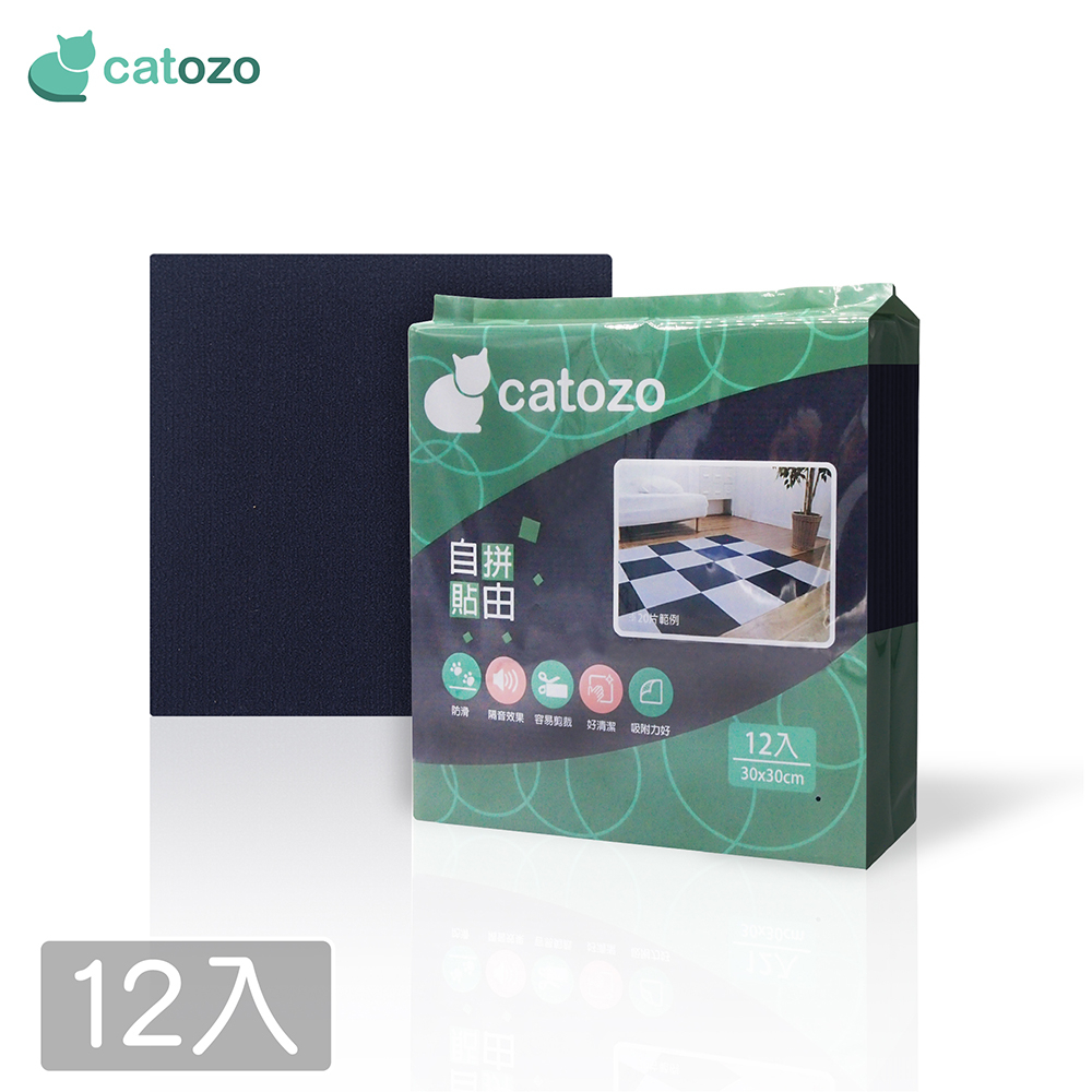 【Catozo】Catozo自黏拼接地墊/寵物地墊（深湖藍）單色組 一組10+2片 (寵物防滑地墊/可機洗/無膠地墊）
