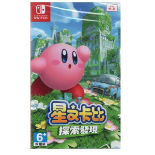 全新NS 原版片 公司貨 中文版 星之卡比 探索發現(附特點)