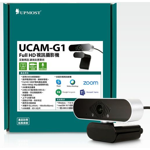 登昌恆 UCAM-G1 Full HD 視訊攝影機 (USB 電腦用 Webcam /視訊會議/遠端上課