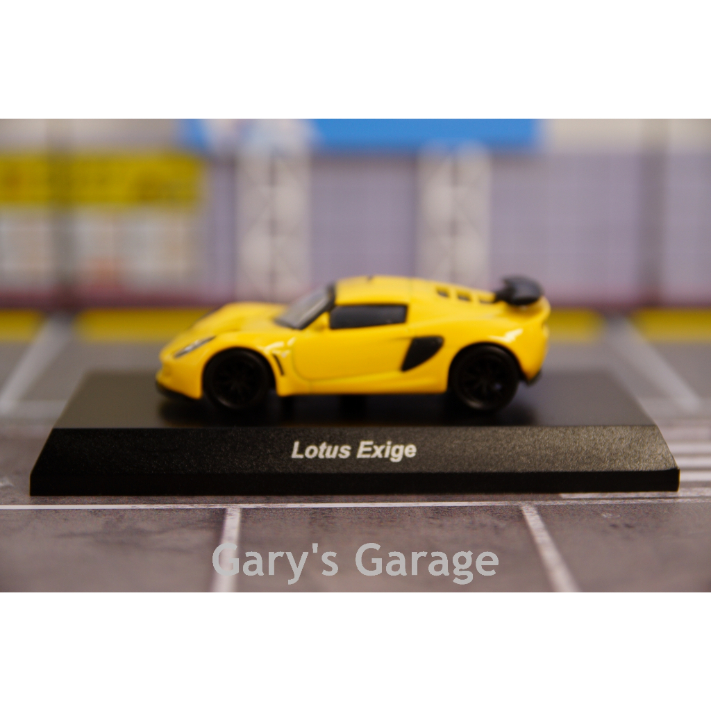 Kyosho 1/64 Lotus Exige