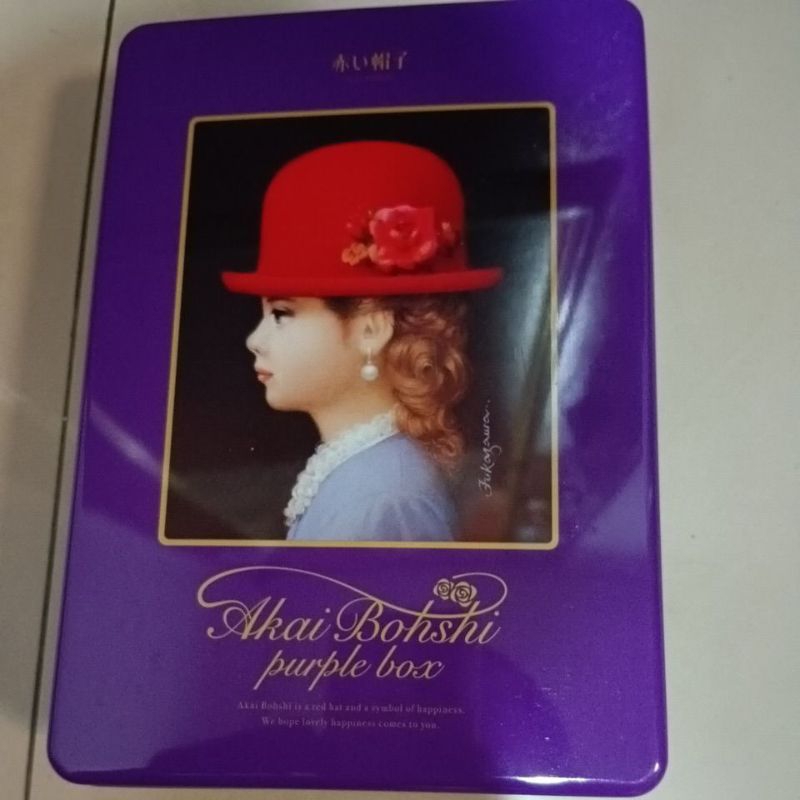 二手*紅帽子系列禮盒紫盒（只有空盒沒餅乾）