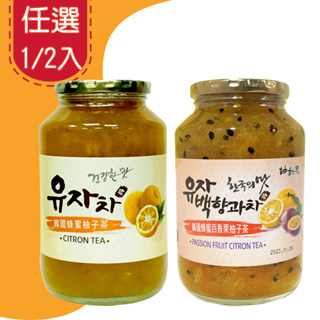 《柚和美》韓國蜂蜜柚子茶果醬 (1kg)& 柚和美 韓國蜂蜜百香果柚子茶果醬 (1kg)任選1入(有多件優惠)