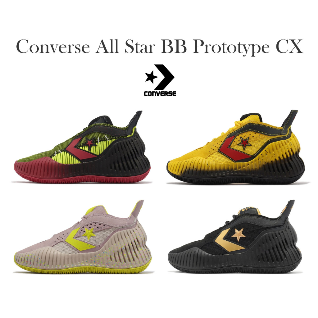 Converse 籃球鞋 All Star BB Prototype CX 包覆 Air Zoom 男鞋 【ACS】