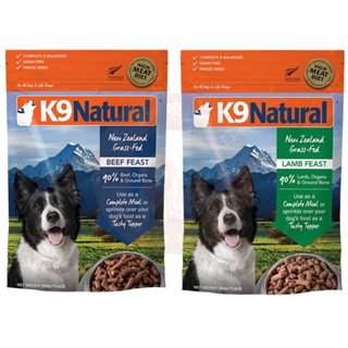 【K9 Natural】狗狗凍乾生食餐 3.6kg 狗飼料 原肉糧 狗生食 寵物凍乾糧 寵物生食糧 紐西蘭飼料 K9狗糧