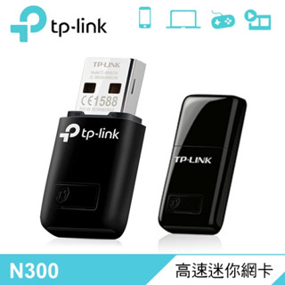 【新魅力3C】全新 TP-LINK TL-WN823N 300Mbps 高速迷你型USB無線網絡卡 TPLINK WN82