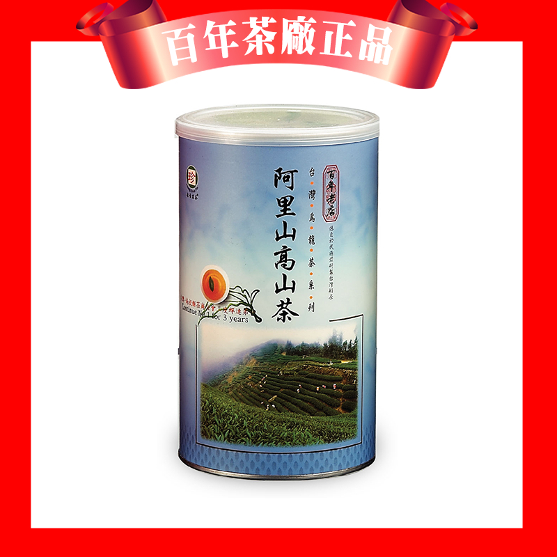 百年長順  阿里山高山茶 金萱茶300g 高山茶 官方唯一賣場 茶葉