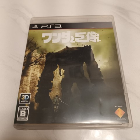 PS3 - 汪達與巨像 Shadow of the Colossus