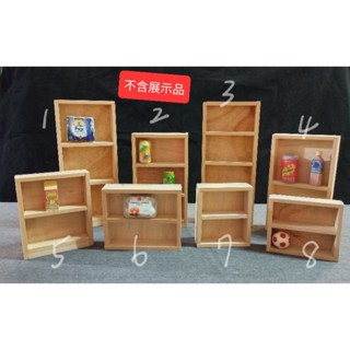 【袖珍傢俱】-迷你物品 雙層置物層架 櫃子 展示架