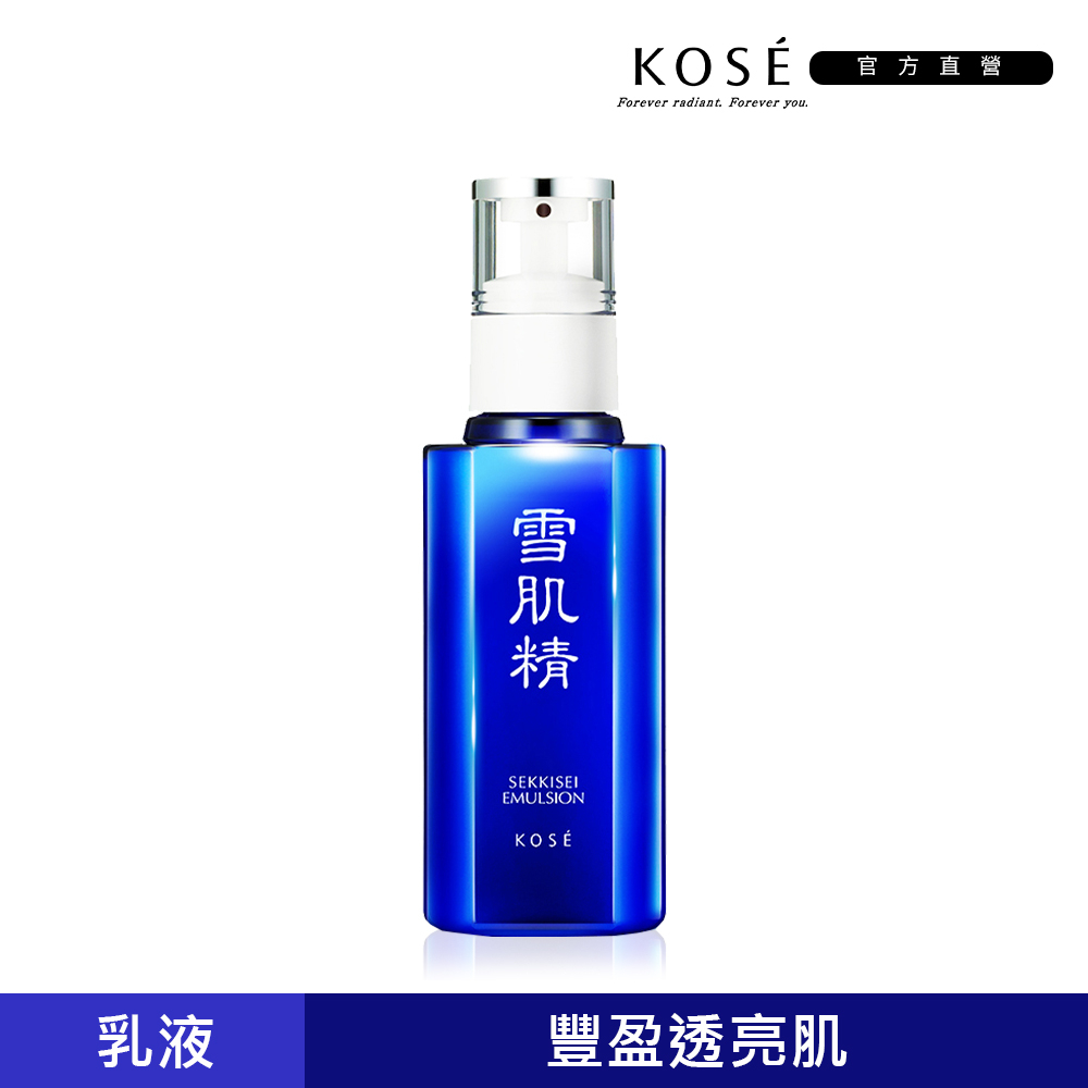 KOSE 高絲 雪肌精乳液(一般型/極潤型) 140ml  經典包裝/銀雪森林版