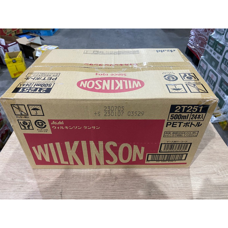 Asahi日本朝日 Wilkinson威金森氣泡水🥤原味 檸檬 葡萄柚 免運費