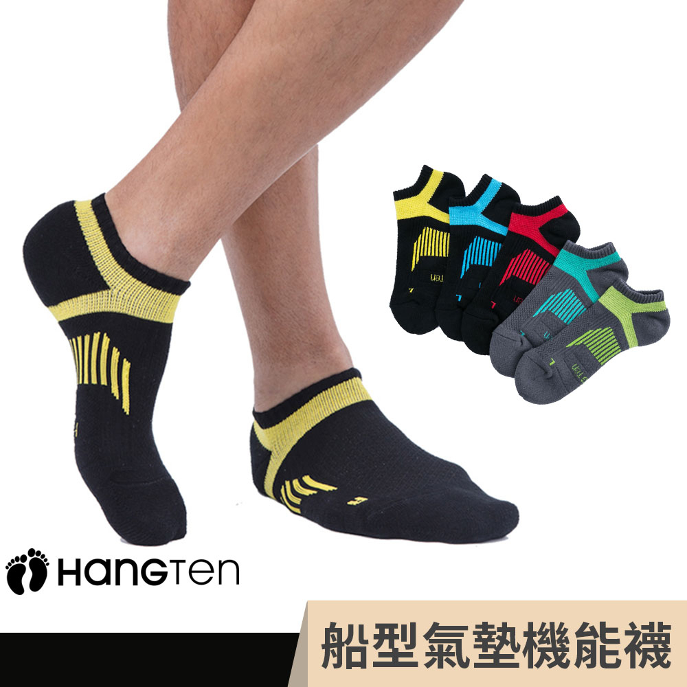 HANG TEN 船型氣墊機能襪3雙入組(MIT男)(HT-A23001) 3色可選