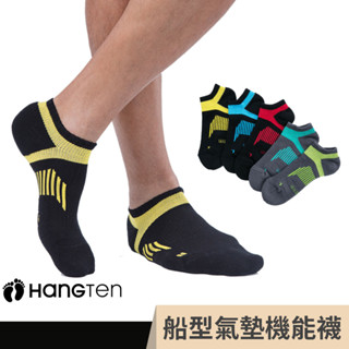 【HANG TEN船】MIT型氣墊機能襪 1雙入組 男(HT-A23001)